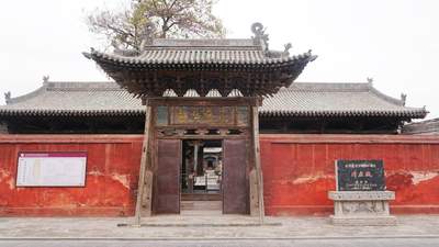 背包走山西，晋东南、晋中访古旅行（平遥清虚观）