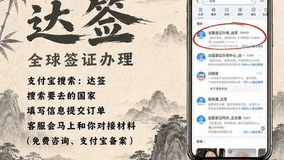 美签更看重身份稳定而非资产