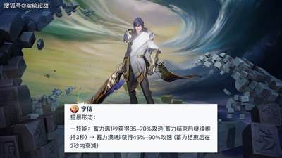 五个英雄调整带来参与感拉满的体验！马超降温中路狂喜，裴擒虎小改、两位射手调整引玩家热议