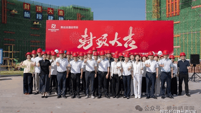 7月24日赣州熊出没酒店封顶 多元文旅场景邀你解锁亲子度假新体验