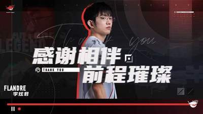 LPL第三赛段焦点日：AL与TES榜眼之争，大王BLG冲击四连胜！