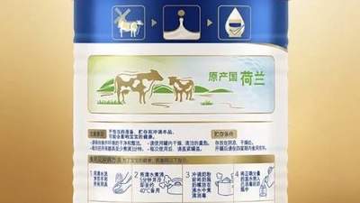 多元参与式！美素力铅超标风波后续：菲仕兰发声明回应，自检合格并邀请澳门消费者共赴复检