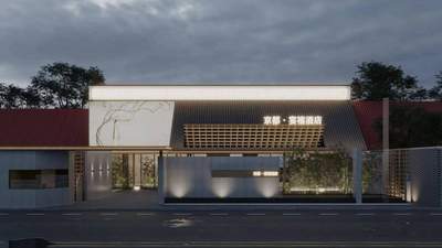 寿光办婚宴商务宴请家庭聚餐去哪？来京都·宴禧酒店，体验多元办宴服务的全攻略分享