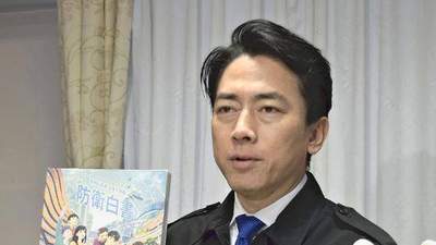 日本防卫白皮书调整涉台表述 多元活动中暗藏的涉台信号引参与关注