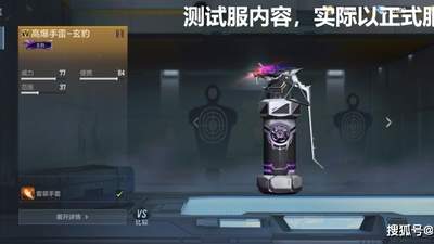 玩穿越火线枪战王者新活动！玄豹投掷套装超带感 每款道具都有炫炸光效体验拉满