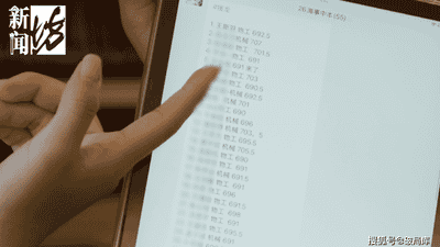 大厂学霸父亲劝女儿读中职：教育最稀缺的能力，其实是识别孩子不适合哪条赛道