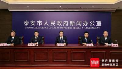 泰安发布丨梯次培育夯实转型底座 人工智能赋能泰安制造升级