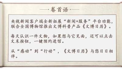 一盏宋灯的三重故事：壁灯、吉祥物与生活美学