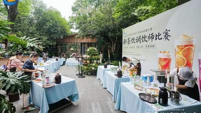 深耕本地茶果资源 成都百万职工调饮师竞技展风采