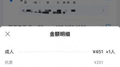 比高铁还便宜！暑期订机票捡漏“黄金期”来了