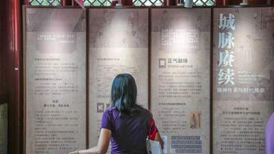 古建新生庙市归来 都城隍庙历史文化展启幕