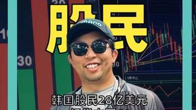 韩国股民28亿美元“扫货”中国AI：北方华创、寒武纪、中芯国际成抢手货