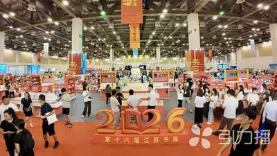 文润苏州创新篇