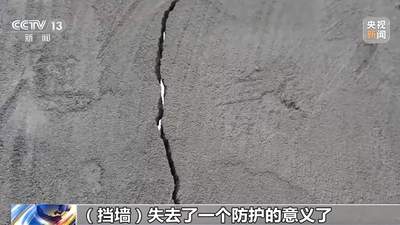 烟花厂防爆挡墙竟是空心的！谁在把“生命盾牌”当儿戏