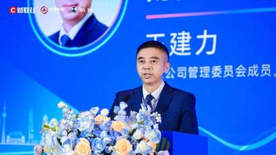 中金财富总裁王建力：驾驭K型周期，乘AI之势，重塑财富管理新范式