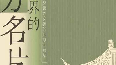 叮叮叮，下一站，苏州园林