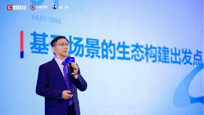 中国银河证券执委刘冰：“用生态替代业务，用场景替代营销”是财富管理未来发展的重要方向