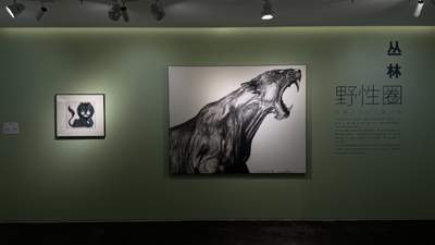 在荣宝斋当代艺术馆，看画家笔下的“万物生灵”