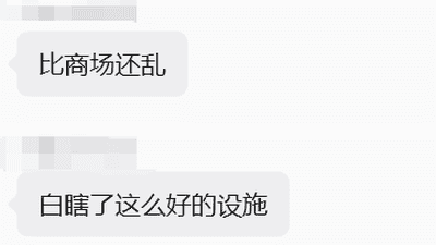 “太闹了”！深圳知名场馆被挤爆，游客：跨市赶来只能看人！