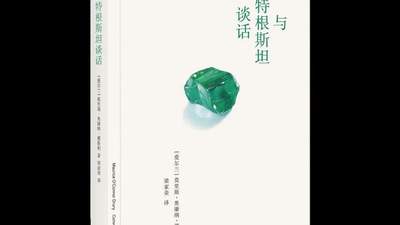 资质平平的我们，读完这样一本书，又有什么用呢？ | 黄德海