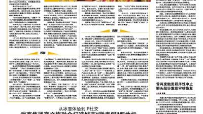 茅台拼转型