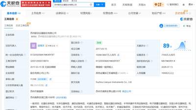 联讯仪器增资至1.03亿元