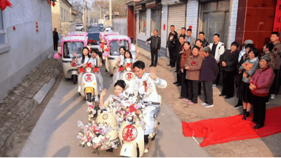 不比排场比心意！夏津这股新风，让老百姓省了钱、顺了心