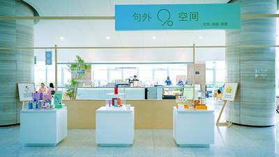湖北省图书馆“句外”文创空间开门迎客