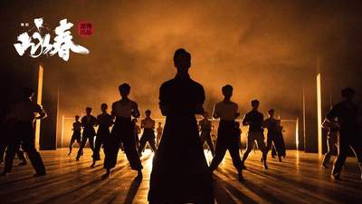 武打对决场面惊艳！舞剧《咏春》10月成都连演2场