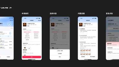 全面升级消费者出游服务体验，抖音生活服务启动暑期保障专项