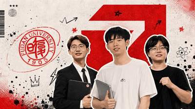 复旦天才少年WAIC路演:从实验室到创业场的加速跑