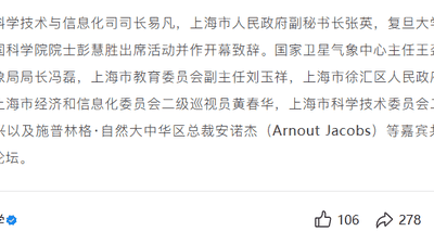 985副校长易凡履新教育部科学技术与信息化司司长