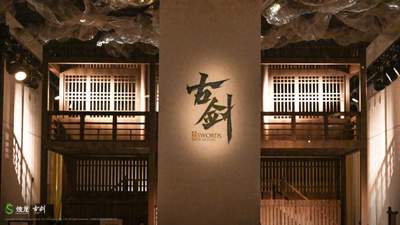 对话《古剑》项目负责人:不背“国产之光”包袱,慢慢做好游戏