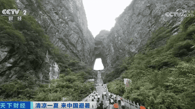 张家界暑期迎外籍游客热潮 清凉气候与便利政策共促旅游升温