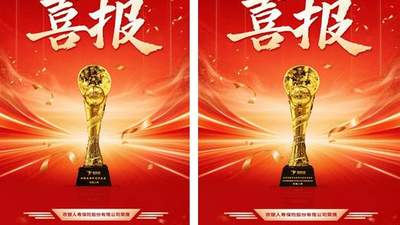 农银人寿荣膺“燕梳奖”两项大奖：品牌价值与数字化转型双丰收