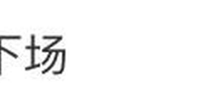 7月22日宁艺卓回击恶意造谣者 怒斥言语暴力并警告勿再散播不当言论