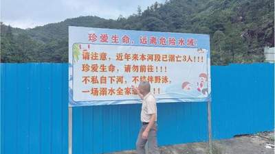 野景点治理不仅要设硬隔离还要靠软管理 市民休闲可享安全规范区域
