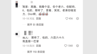 和孩子共读这套民国课本精选，沉浸式感受百年前中文藏着的真善美
