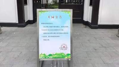 来桂林公园赴一场古建重焕的游园之约 7月24日起开放体验升级