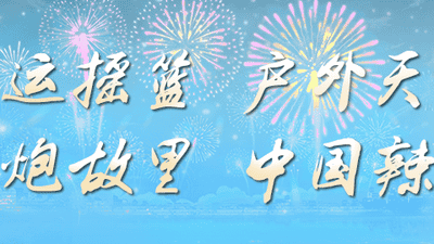 7月26日至27日萍乡武功山因台风影响临时闭园，已购票游客可办理退票或改期