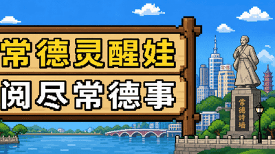 八大菜系最新排名出炉,湘菜勇夺第一!常德菜怎么不见了?