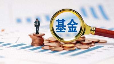 殷克胜出任金信基金董事长 从投研核心到团队主理 这场救赎你怎么看