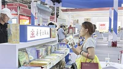 第34届全国书博会天津展团嗨翻全场 读者亲手做漆扇拓印福字超带感