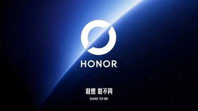荣耀换Logo背后的AI布局 观众能否见证其破局增长