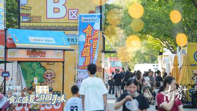逛翠山湖美食嘉年华边撸串边看厂BA 江门开平夏夜参与感拉满