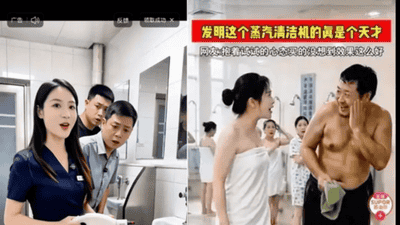 营销大翻车！苏泊尔，玩崩了！