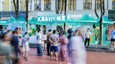7月25-26日来成都东郊记忆 参与眉山文旅快闪解锁消夏多元体验