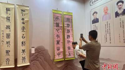 26日太原这场杨笃学术论坛 带你解锁清代方志之冠背后的修志故事