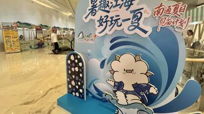 跟着热剧游南通 多元沉浸式活动带你解锁江风海韵夏日新玩法