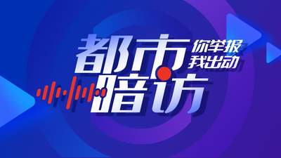 娜塔莎娃娃线上售卖存隐患 记者实测曝光三无产品套路